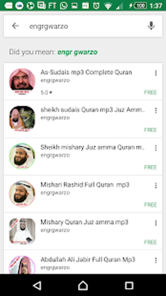 Image 2 for Abu Bakr al-Shatri Full Q…