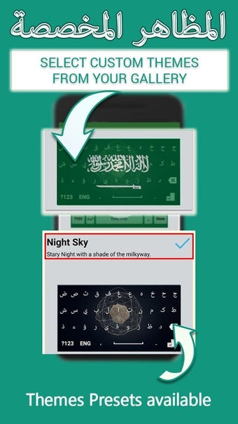 Imagen 0 para Arabic Keyboard