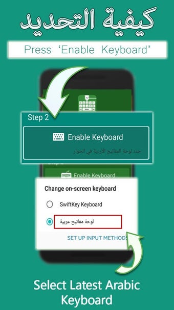 Imagen 3 para Arabic Keyboard