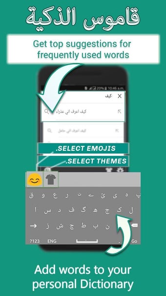 Imagen 1 para Arabic Keyboard