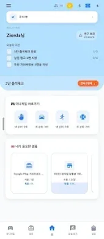 Imagen 0 para 아케이드롭Arcadeop