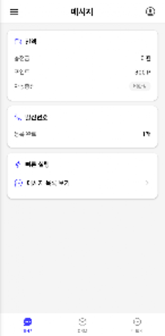 Imagen 0 para SOLAPI - CRM 메시지 마케팅 자동화 …