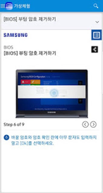 Image 1 for Samsung PC Help