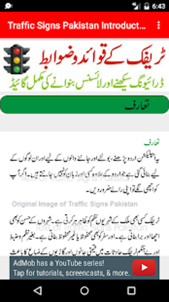 Image 3 for Traffic Signs Pakistan