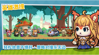 Image 0 for Pop撞撞向前冲