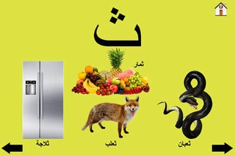 Imagen 0 para Kids arabic Alif Baa Taa …