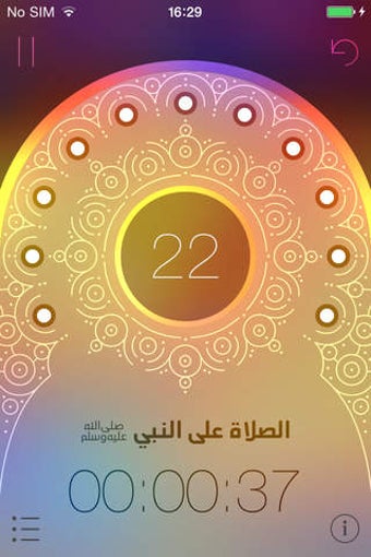 Image 0 for iSubha: Islamic Prayer Be…