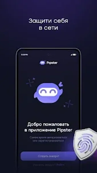 Imagen 0 para Pipster Security