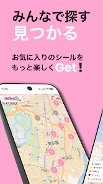 Imagen 0 para BonBonGoボンボンゴー - 在庫検索