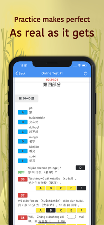 Image 2 for HSK-1 online test / HSK e…
