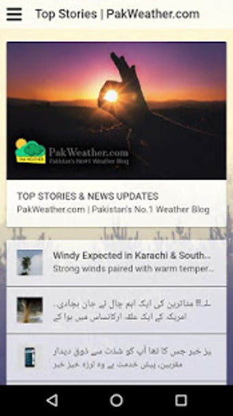 Imagen 2 para PakWeather.com: Pakistan …