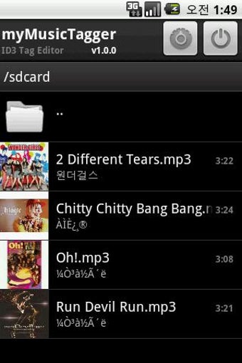 Imagen 1 para myMusicTagger