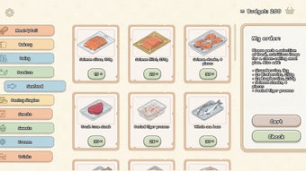 Image 0 for Pack my Order