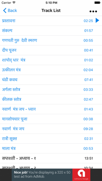 Image 0 for Durga Saptashati Path Aud…