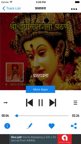 Image 1 for Durga Saptashati Path Aud…