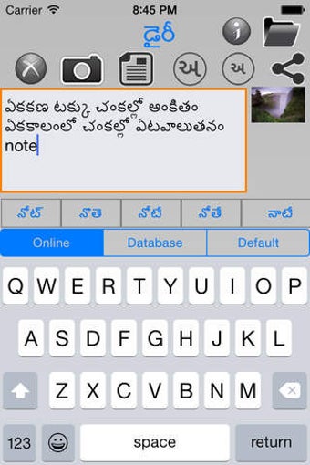 Image 0 for Telugu Diary