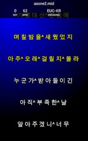 Image 0 for Karaoke Live MIDI Player …