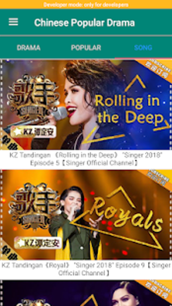 Imagen 1 para Chinese Popular Drama