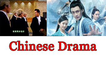 Image 1 for Chinese Drama