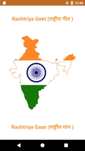 Image 2 for National Anthem and Natio…