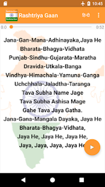 Image 1 for National Anthem and Natio…