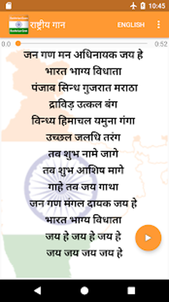 Image 0 for National Anthem and Natio…