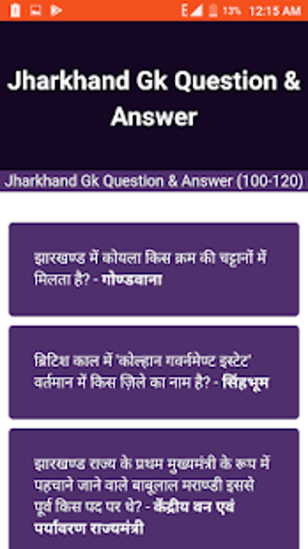 Image 3 for Jharkhand Gk Question Ans…