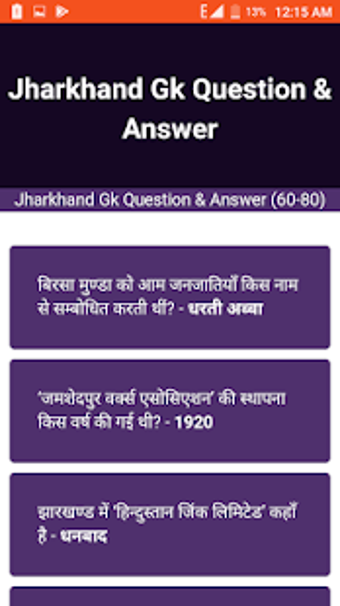 Image 2 for Jharkhand Gk Question Ans…