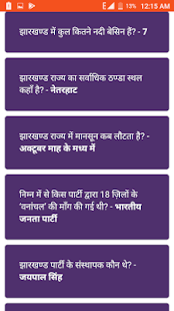 Image 1 for Jharkhand Gk Question Ans…