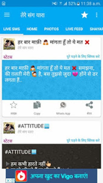 Imagen 3 para New Hindi Shayari,Status,…