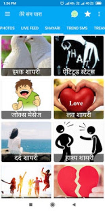 Imagen 1 para New Hindi Shayari,Status,…
