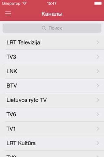 Imagen 0 para Lietuvos Televizijos Nemo…