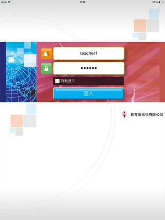 Image 0 for EPH Reader
