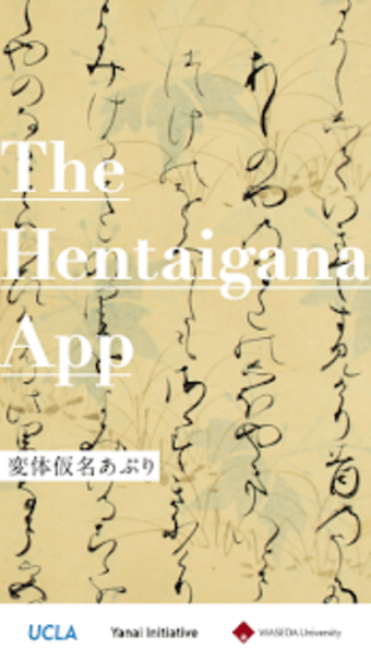 Image 0 for The Hentaigana App