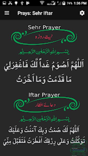 Image 0 for Ramzan 2019
