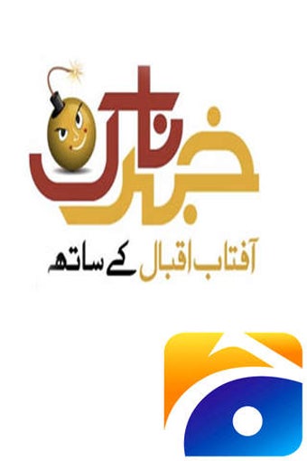 Image 0 for Khabarnak!