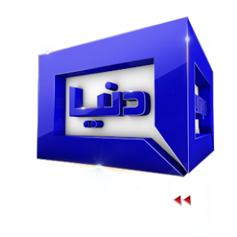 Image 2 for DUNYANEWS Dunya tv