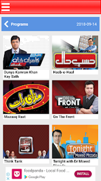 Image 3 for DUNYANEWS Dunya tv