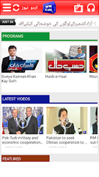 Image 1 for DUNYANEWS Dunya tv