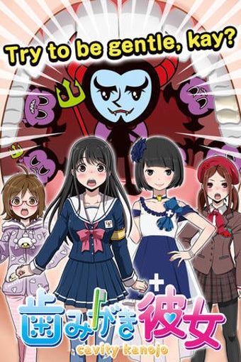 Image 0 for Cavity Kanojo