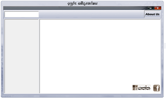 Image 0 for Isuru Dictionary