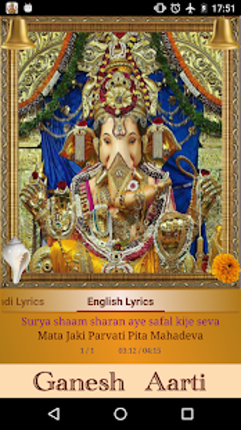 Image 2 for Ganesh Aarti