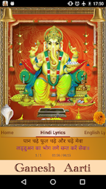 Image 0 for Ganesh Aarti
