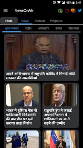 Imagen 2 para NewsOnAir PrasarBharati O…