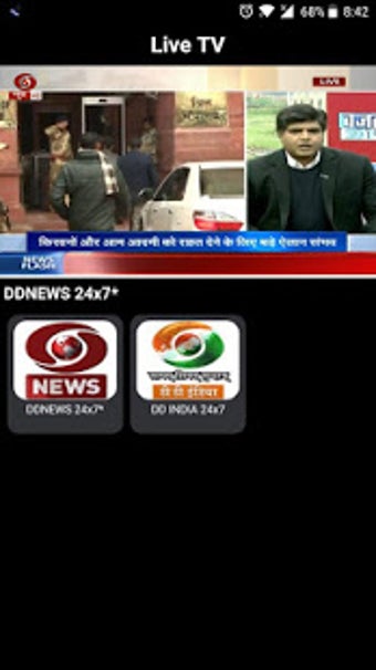 Imagen 3 para NewsOnAir PrasarBharati O…