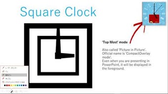 Image 2 for Desk'TOP' Square Clock fo…