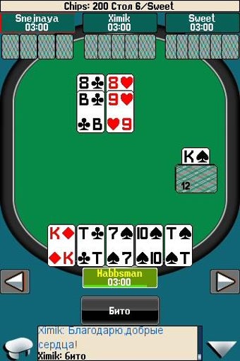 Image 2 for JagPlay Durak online