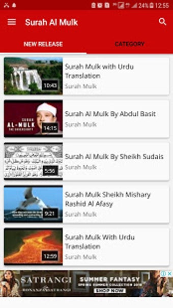 Imagen 1 para Surah Al Mulk With Urdu T…