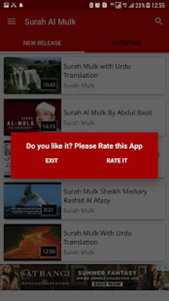 Imagen 3 para Surah Al Mulk With Urdu T…