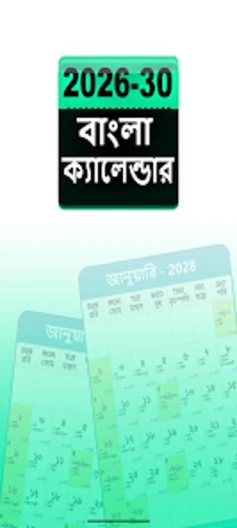 Image 0 for Bengali  Calendar 2026 - …